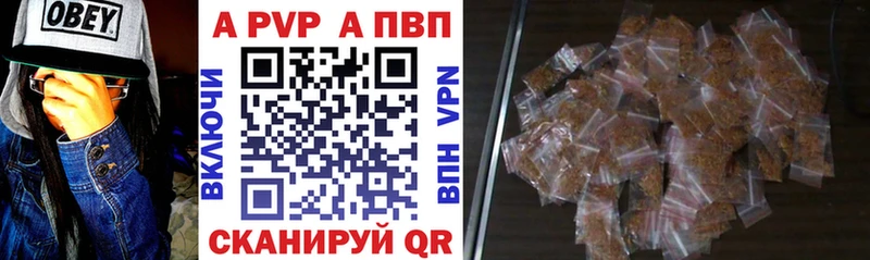 Купить закладки  Краснозаводск  Alpha PVP мука 