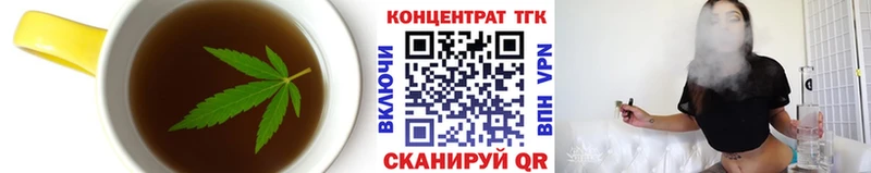 Купить  Краснозаводск  Печенье с ТГК марихуана 