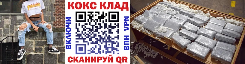 Кокаин Columbia  Купить закладки  Краснозаводск 