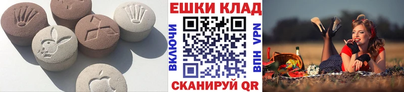 Купить  Краснозаводск  Ecstasy 280 MDMA 