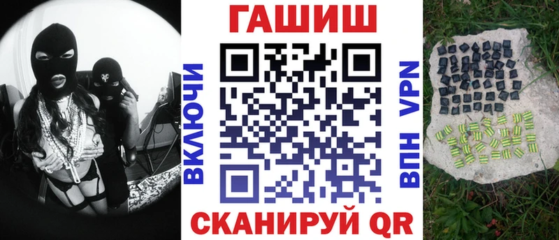 Купить где  Краснозаводск  ГАШ VHQ 
