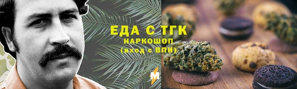ГАЛЛЮЦИНОГЕННЫЕ ГРИБЫ Елизово