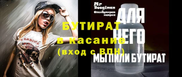 ГАЛЛЮЦИНОГЕННЫЕ ГРИБЫ Елизово