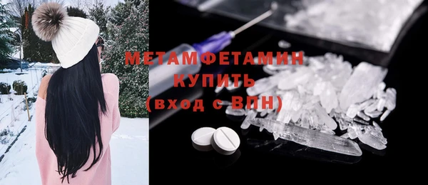 спайс Елабуга