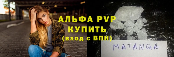 спайс Елабуга