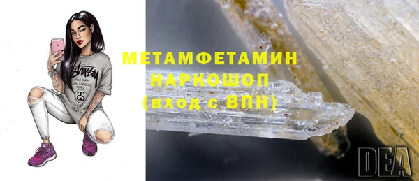 спайс Елабуга