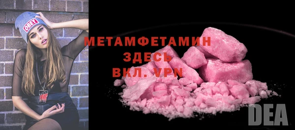 спайс Елабуга