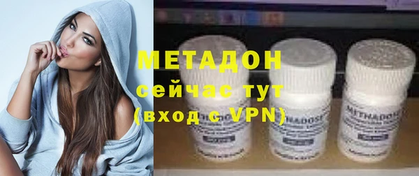спайс Елабуга