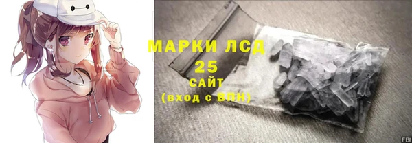 ГАЛЛЮЦИНОГЕННЫЕ ГРИБЫ Елизово