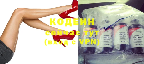 ГАЛЛЮЦИНОГЕННЫЕ ГРИБЫ Елизово