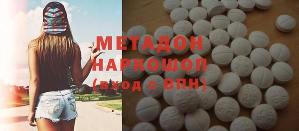 спайс Елабуга