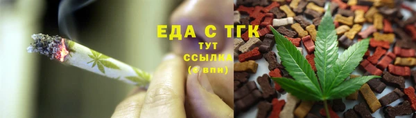 ГАЛЛЮЦИНОГЕННЫЕ ГРИБЫ Елизово