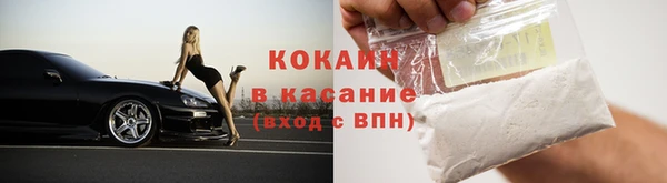спайс Елабуга