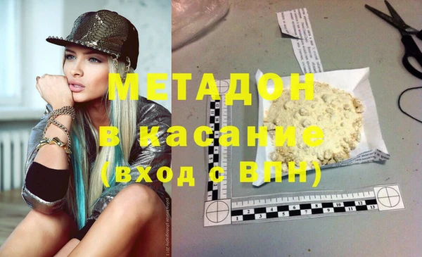 спайс Елабуга