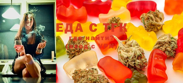 спайс Елабуга