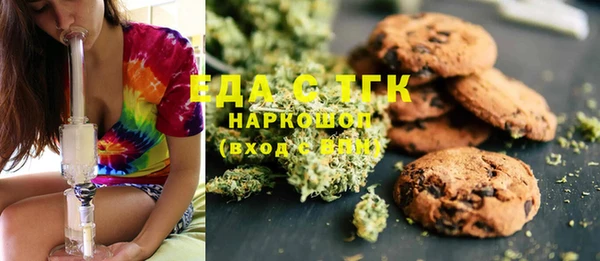 спайс Елабуга