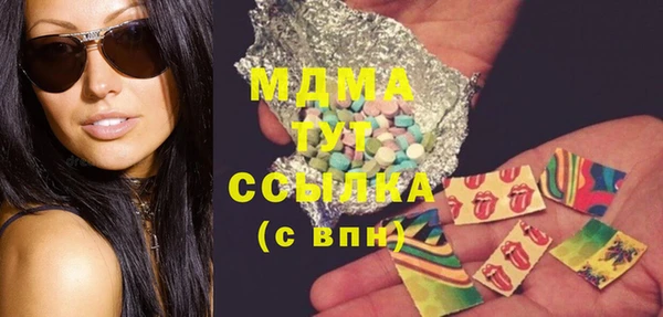 ГАЛЛЮЦИНОГЕННЫЕ ГРИБЫ Елизово