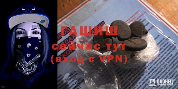 ГАЛЛЮЦИНОГЕННЫЕ ГРИБЫ Елизово
