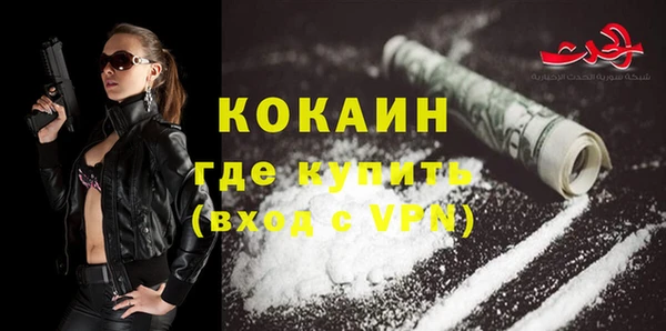 спайс Елабуга