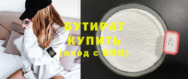 спайс Елабуга