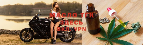 спайс Елабуга