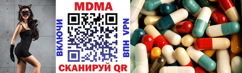 Купить закладки  Краснозаводск  MDMA кристаллы 