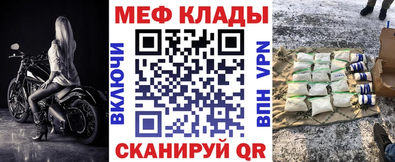 Купить  Краснозаводск  МЯУ-МЯУ кристаллы 