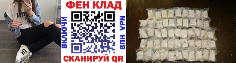 Метамфетамин пудра  Купить закладки  Краснозаводск 