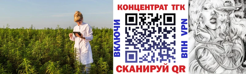 Дистиллят ТГК вейп с тгк  Купить где  Краснозаводск 
