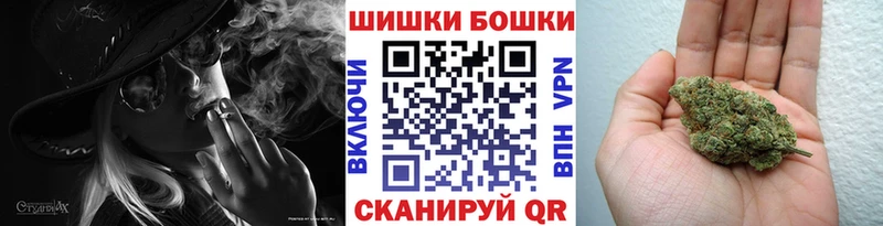 Купить где  Краснозаводск  Бошки марихуана гибрид 